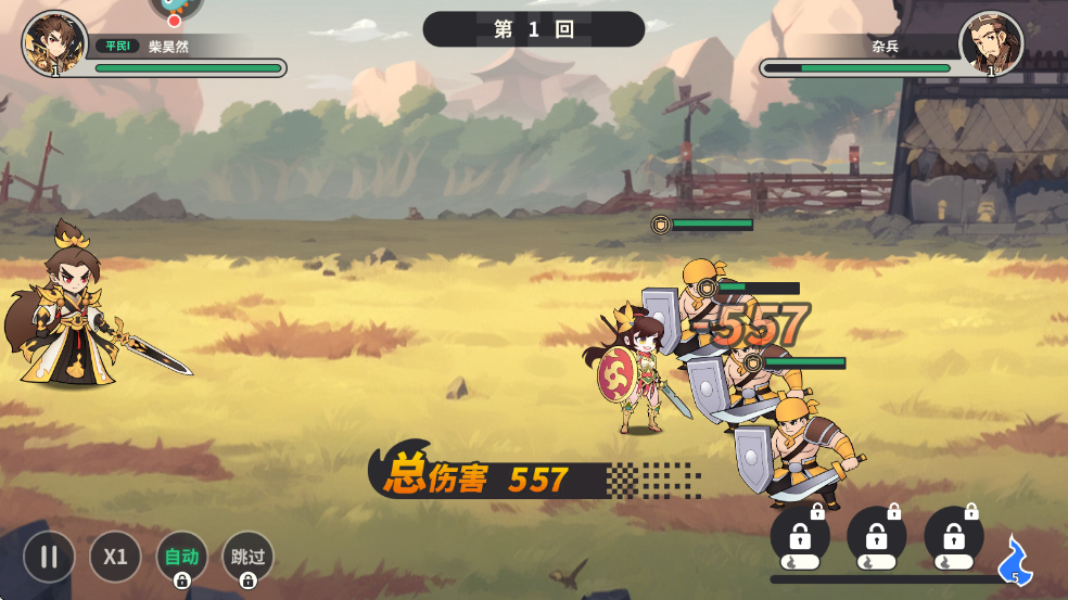 小小幻兽录0.1折 v1.0 安卓版