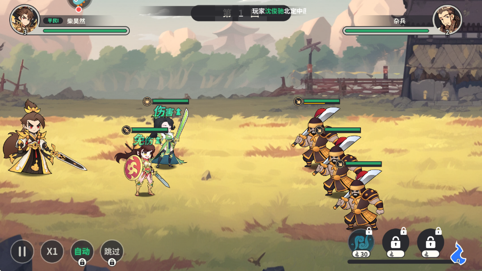 小小幻兽录0.1折 v1.0 安卓版