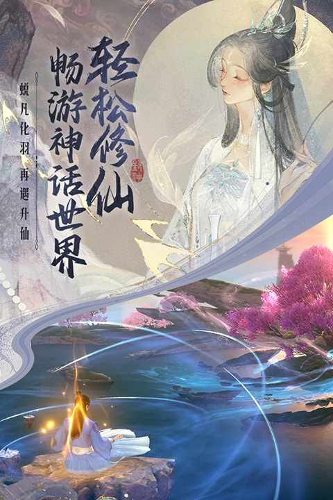 封神再临手机版 v0.0.6 安卓版