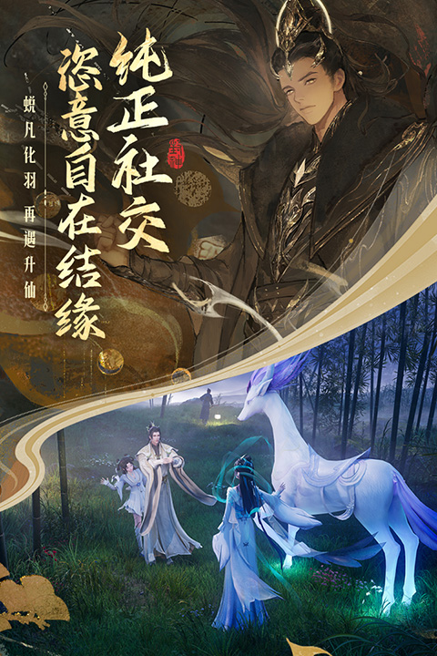 封神再临手机版 v0.0.6 安卓版