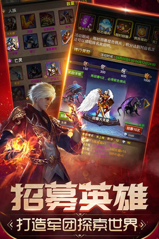 魔法无敌九游版 v5.00.2 最新版