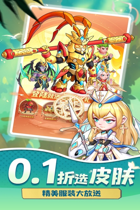 切菜狂人九游版 v1.0.3 最新版