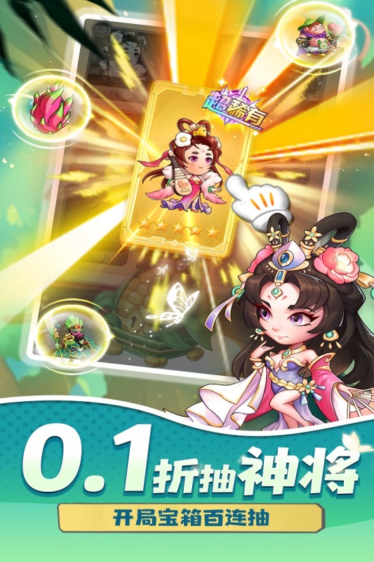 切菜狂人九游版 v1.0.3 最新版