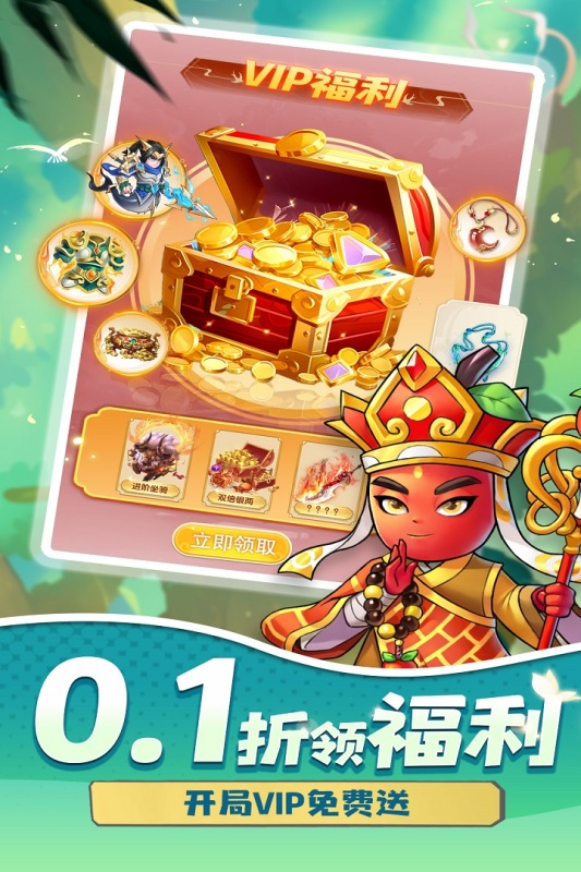 切菜狂人九游版 v1.0.3 最新版