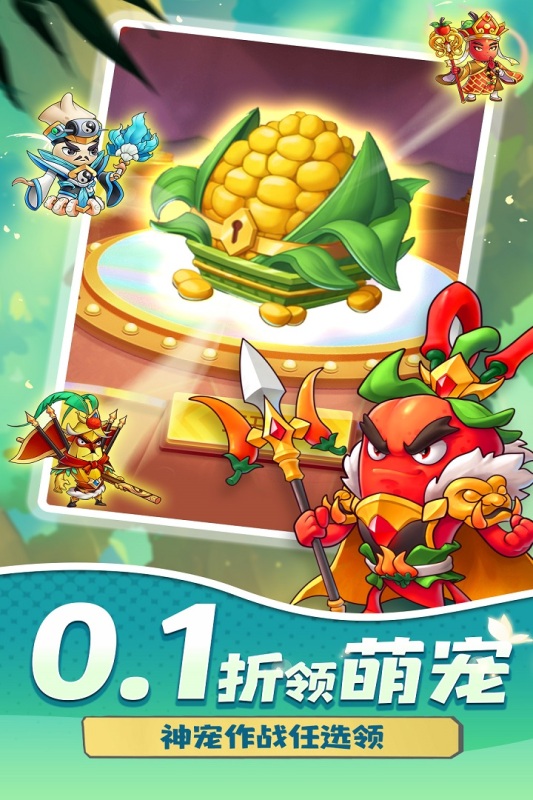 切菜狂人九游版 v1.0.3 最新版