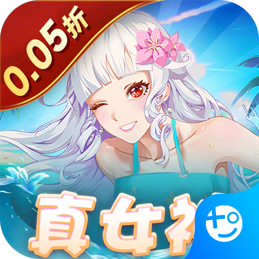 消除萌怪大作战游戏 v1.1.0.00840023 安卓版 消除萌怪大作战游戏 v1.1.0.00840023 安卓版