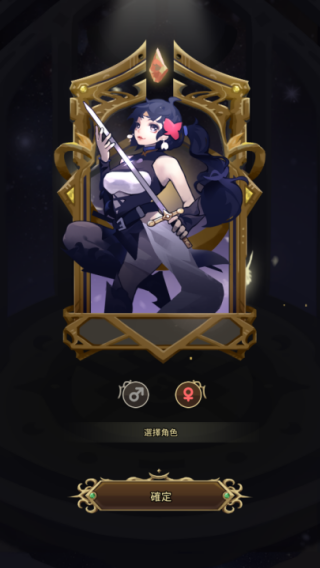 无限骑士最新版 v1.1.37 安卓版