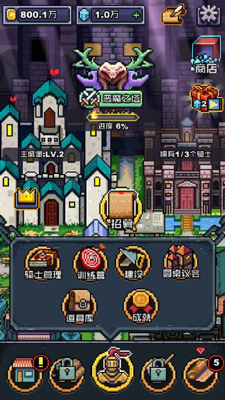 无限骑士最新版 v1.1.37 安卓版