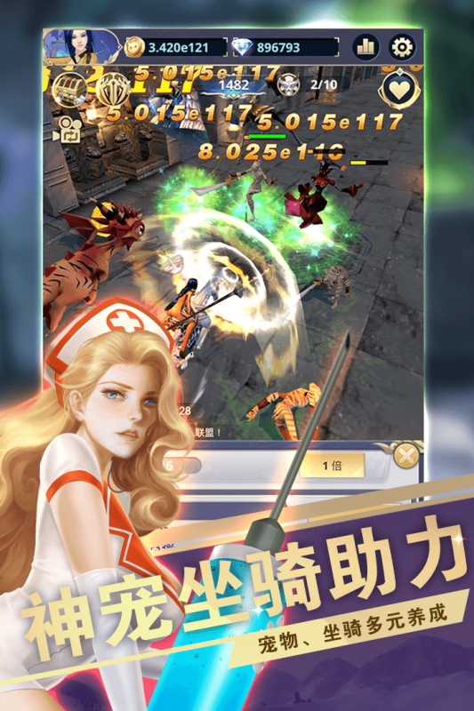 远征之门九游版 v1.5.0 最新版