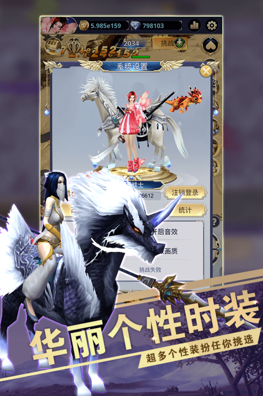 远征之门九游版 v1.5.0 最新版