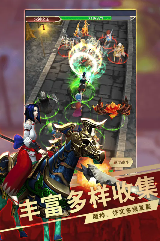 远征之门九游版 v1.5.0 最新版