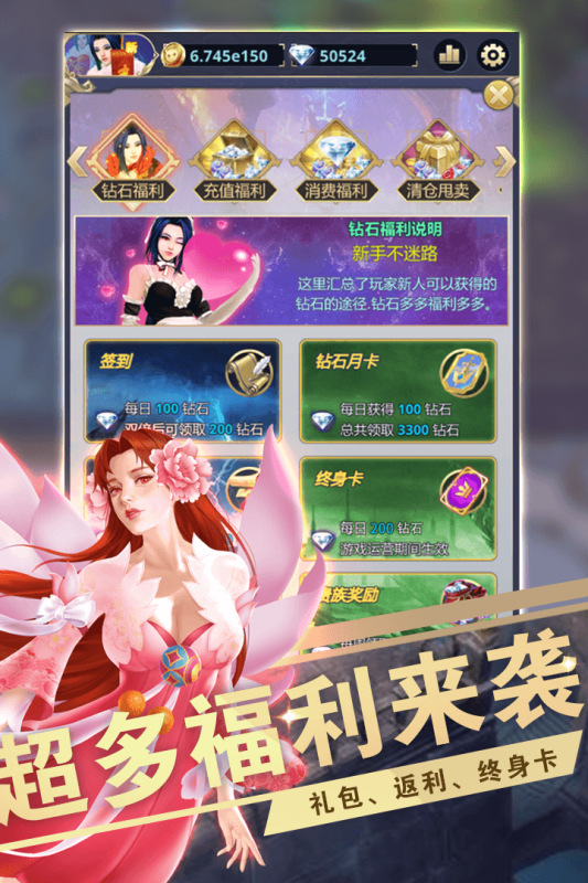 远征之门九游版 v1.5.0 最新版