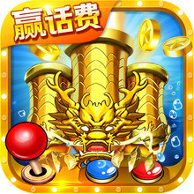 小玛丽捕鱼腾讯版本 v5.10.9 安卓版