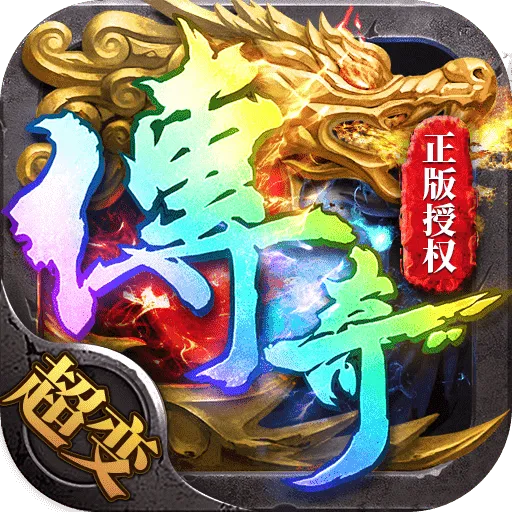 帝王荣耀九游版 v9.0 最新版