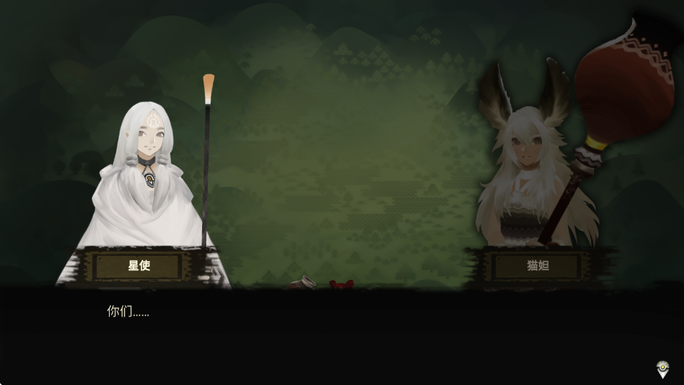 时空之歌游戏 v1.0.1 最新版