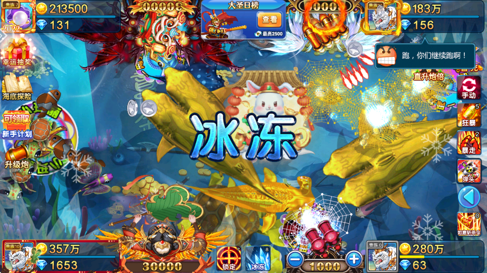 小玛丽捕鱼腾讯版本 v5.10.9 安卓版