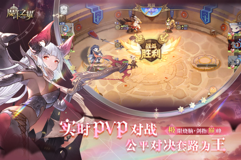 魔卡之耀九游版 v1.1.36 最新版