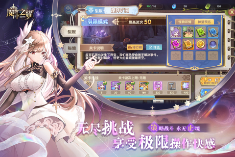 魔卡之耀九游版 v1.1.36 最新版