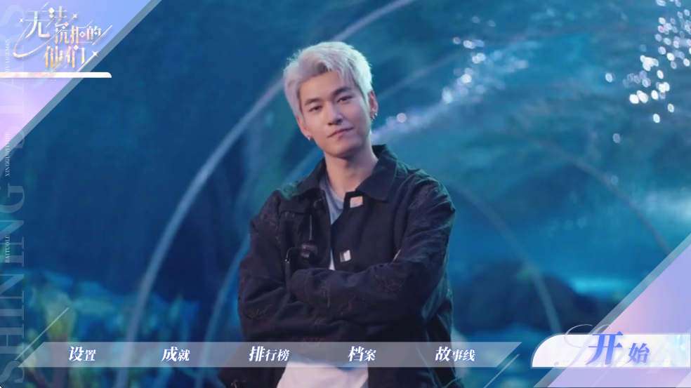 无法抗拒的他们手游 v1.13.0.200 安卓版