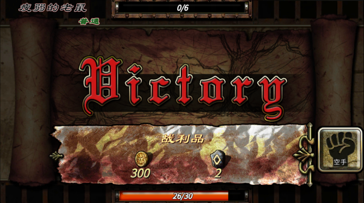 符文重生最新版 v1.973 官方版