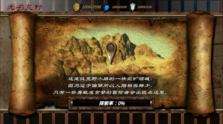 符文重生最新版 v1.973 官方版