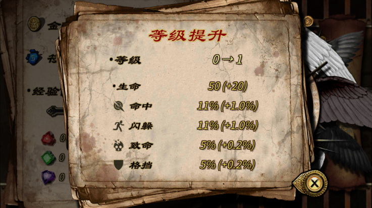 符文重生最新版 v1.973 官方版