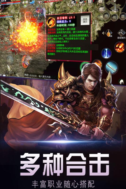 暗黑世界九游版 v1.0.2 最新版
