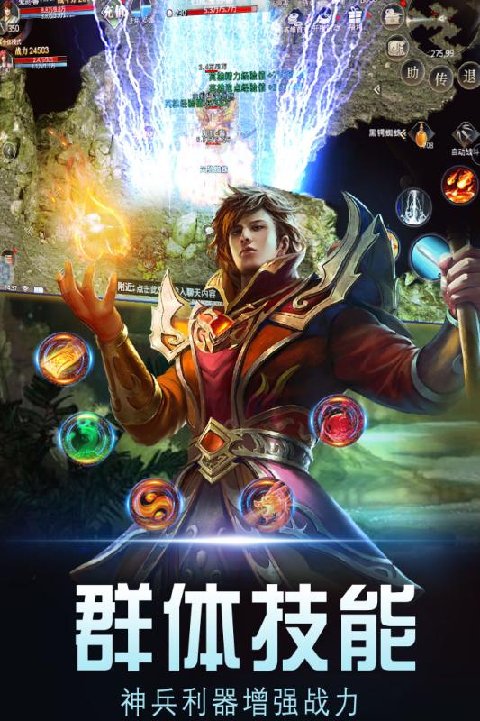 暗黑世界九游版 v1.0.2 最新版