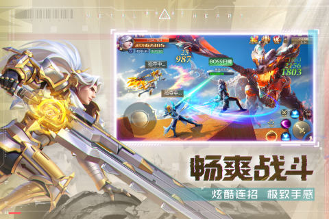 混沌起源九游版 v1.1.0 最新版