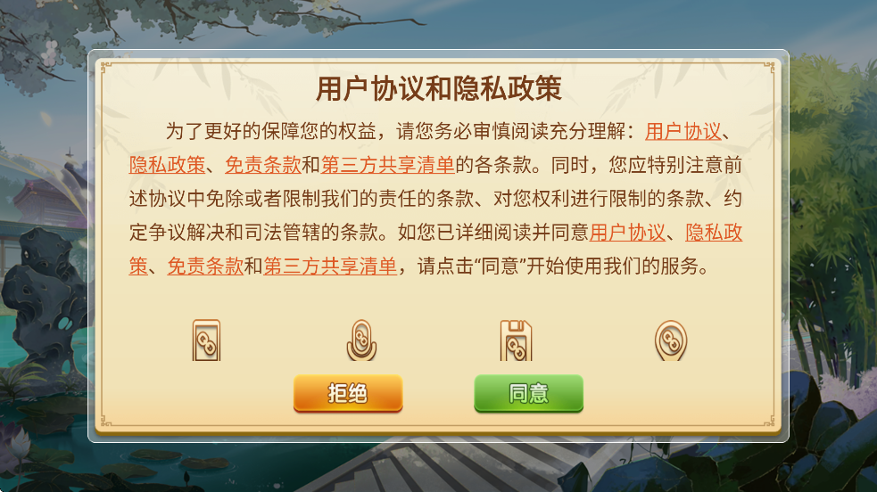 五十k手机版下载 v10000 最新版