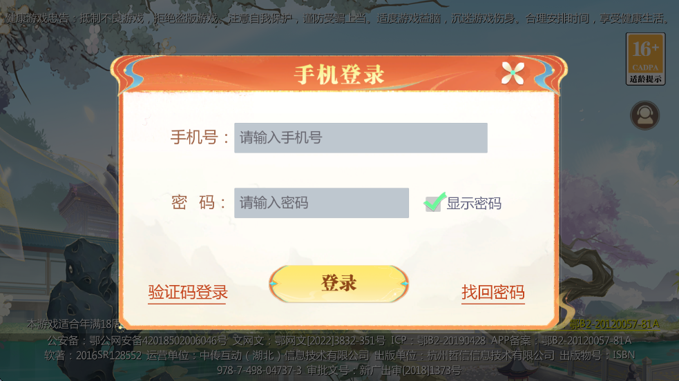 五十k手机版下载 v10000 最新版