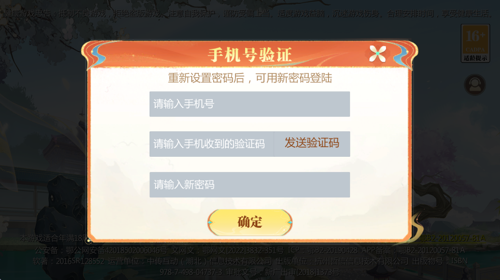 五十k手机版下载 v10000 最新版