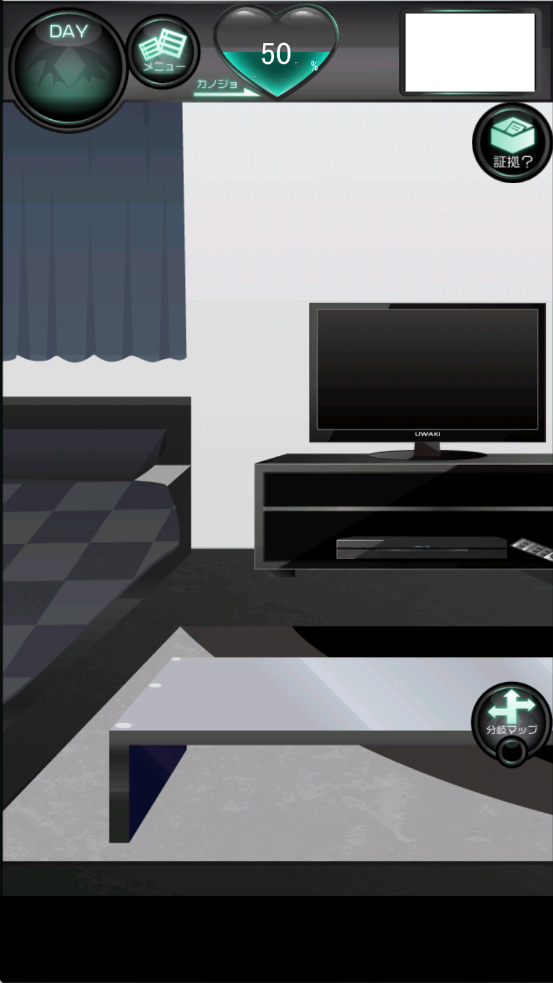 我的女友很花心小游戏 v1.2.0 最新版