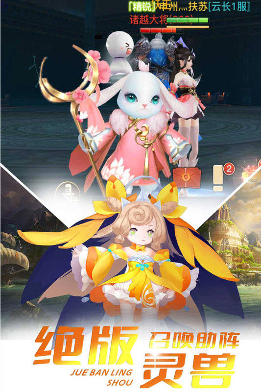 极限挑战3荣耀之战九游版 v1.38.1 最新版