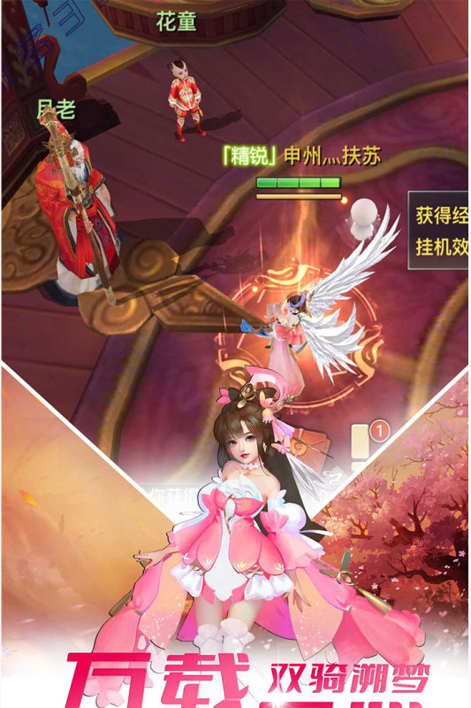 极限挑战3荣耀之战九游版 v1.38.1 最新版