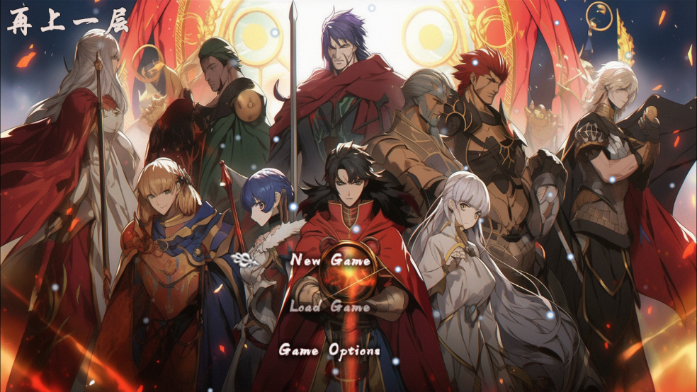 再上一层游戏 v20.0.0 官方版