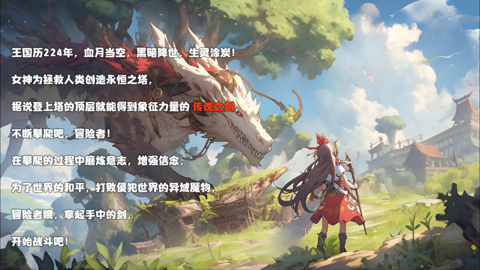 再上一层游戏 v20.0.0 官方版