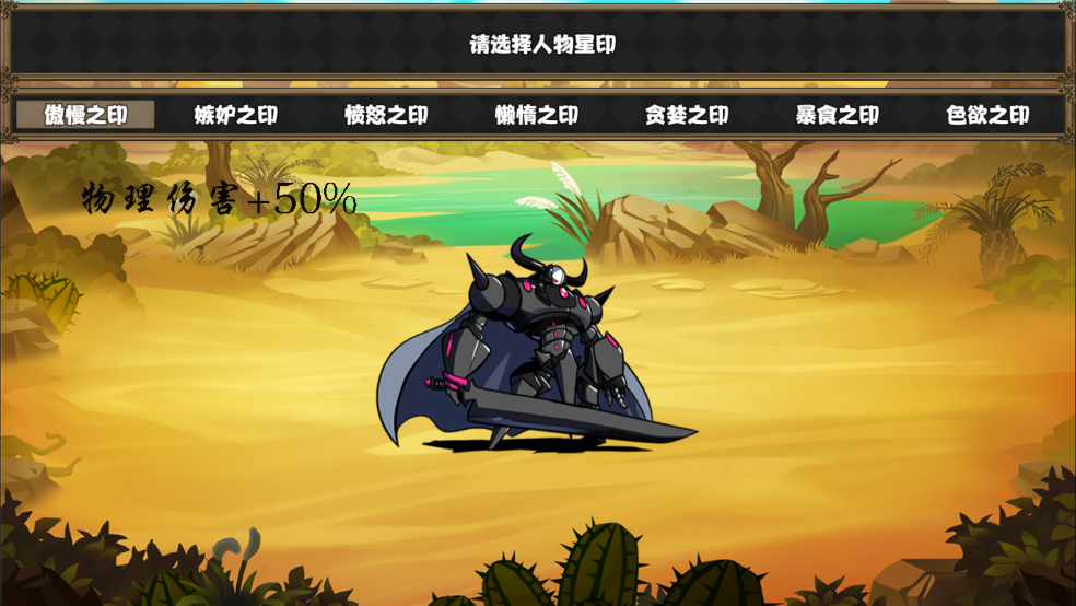 再上一层游戏 v20.0.0 官方版