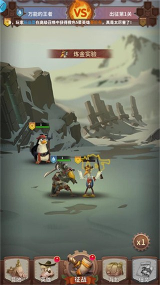 暴走鸟将 v1.0 安卓版