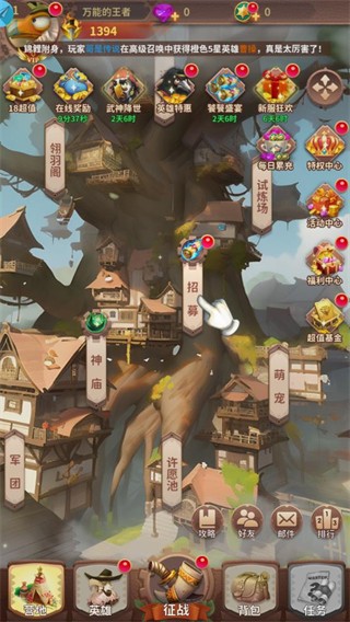 暴走鸟将 v1.0 安卓版