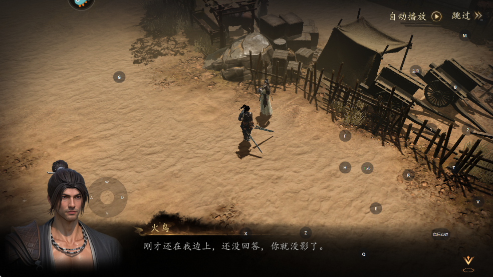 剑中手游 v1.10 安卓版