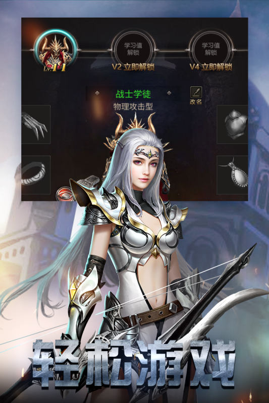 勇者传说2暗黑崛起九游版 v8.1.5 最新版