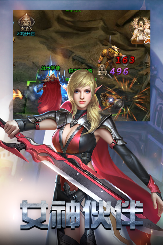 勇者传说2暗黑崛起九游版 v8.1.5 最新版