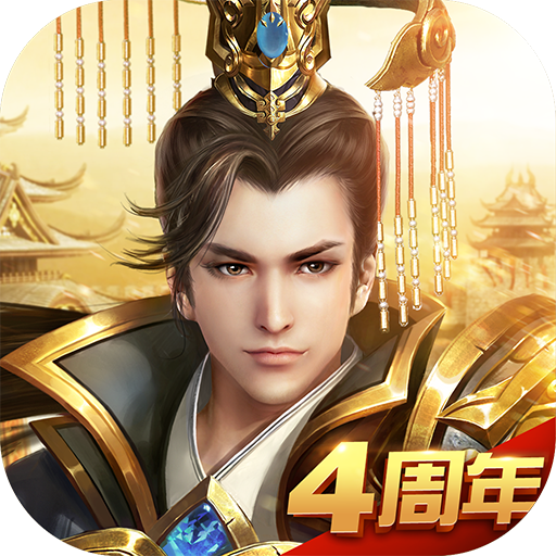 远征手游九游版 v1.87.1 最新版