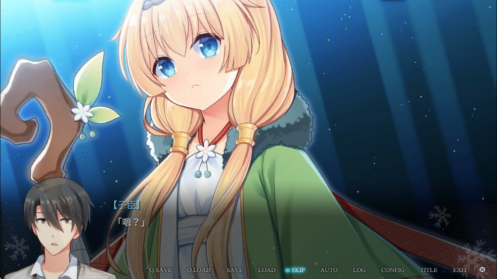 花落冬阳正式版下载(Summerdreams) v3 安卓版