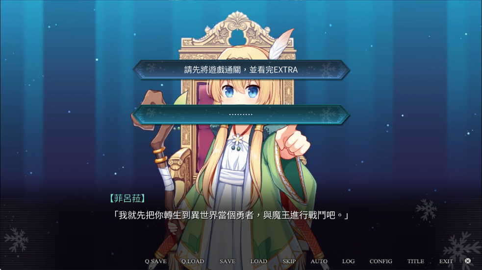 花落冬阳正式版下载(Summerdreams) v3 安卓版