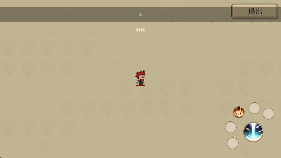 最强仙器游戏 v1.0 安卓版