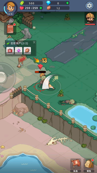 迷你生存僵尸大战游戏(Mini Survival) v2.7.3 最新版