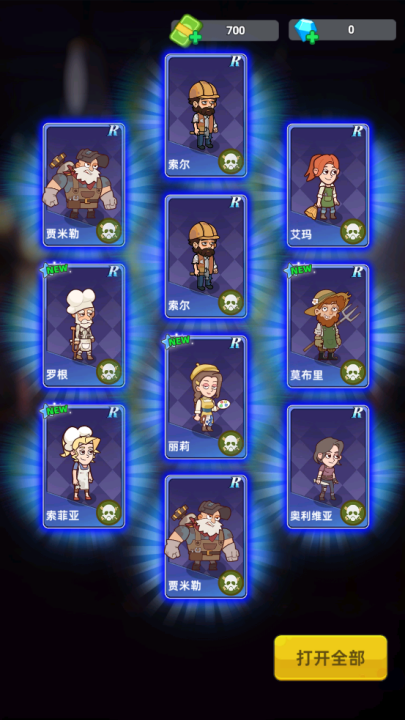 迷你生存僵尸大战游戏(Mini Survival) v2.7.3 最新版