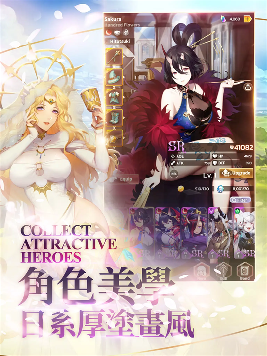 达卡拉物语数据包(達卡拉物語) v1.1.1 最新版